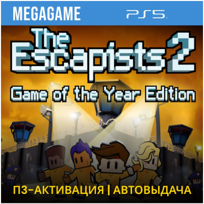 The Escapists 2 GOAT (PS5/RUS) П3-Активация