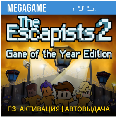 The Escapists 2 GOAT (PS5/RUS) П3-Активация