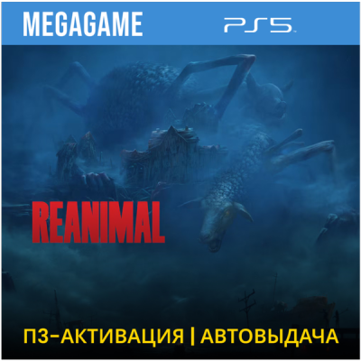 REANIMAL (PS5/RUS) П3-Активация