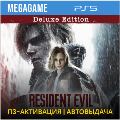 Resident Evil Requiem Deluxe Edition (PS5/RUS) П3-Активация
