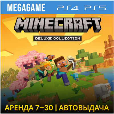 Minecraft Deluxe (PS5/PS4/RUS) Аренда 7 дней