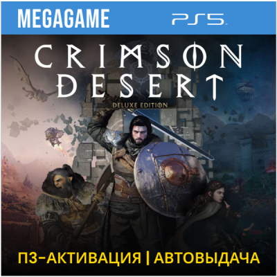Crimson Desert Deluxe Edition (PS5/RUS) П3-Активация