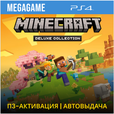 Minecraft Deluxe (PS4/RUS) П3-Активация