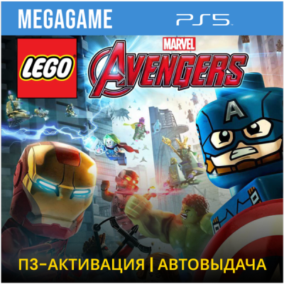 LEGO Marvels Avengers Deluxe (PS5/RUS) П3-Активация