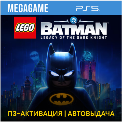 LEGO Batman: Legacy of the Dark Knight (PS5/RUS) П3-Активация