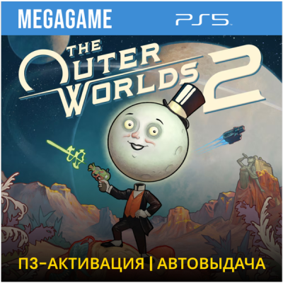 The Outer Worlds 2 (PS5/RUS) П3-Активация