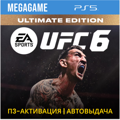 UFC 6 Ultimate Edition (PS5/ENG) П3-Активация
