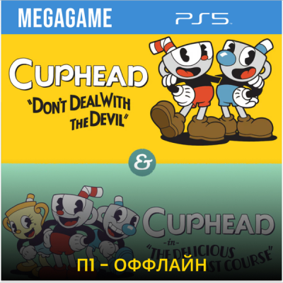 Cuphead & The Delicious Last Course (PS5/RUS) П1 - Оффлайн