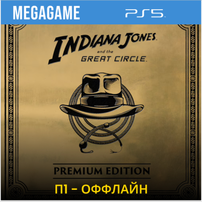 Indiana Jones and the Great Circle Premium (PS5/RU) П1- Оффлайн