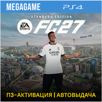 FC 27 (Fifa 27) (PS4/RUS) П3-Активация