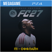FC 27 (Fifa 27) Ultimate Edition (PS4/RUS) П1 - Оффлайн