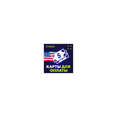 US Card 25$ для Patreon/PayPal/ChatGPT/пройдет везде