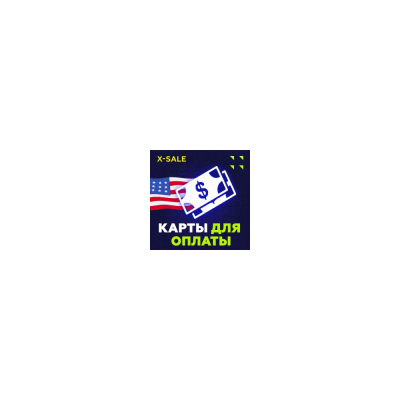 US Card 150$ для Patreon/PayPal/ChatGPT/пройдет везде