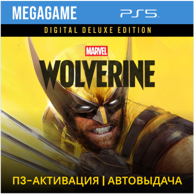 Marvel’s Wolverine Digital Deluxe Edition (PS5/RUS) П3-Активация
