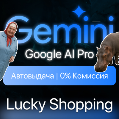 Gemini Google AI Pro | 6 месяцев | Veo 3 +Flow