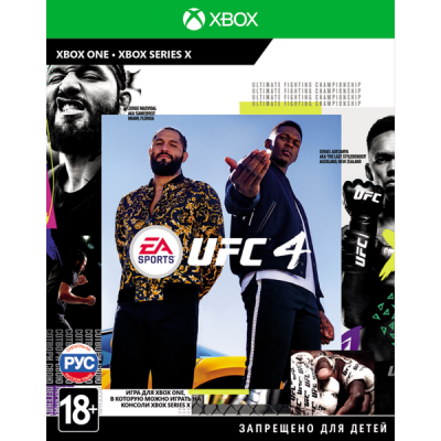 UFC 4 Xbox one