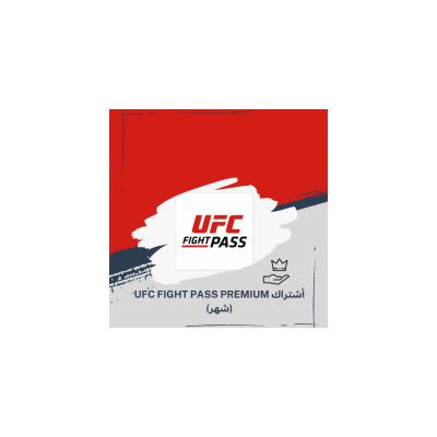 UFC Fight Pass Premium НА 1 МЕСЯЦ
