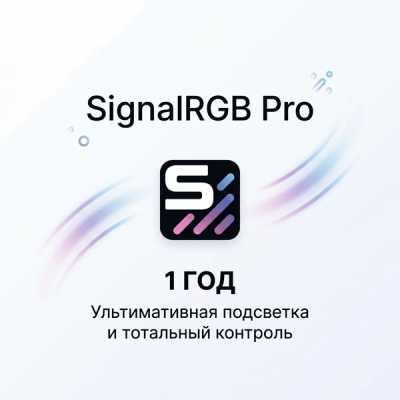 SignalRGB Pro 1 ГОД - Ультимативная подсветка и тотальный контроль