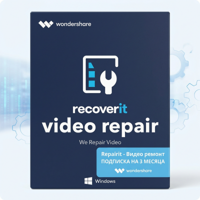Repairit - Видео ремонт ПОДПИСКА НА 3 МЕСЯЦА wondersha