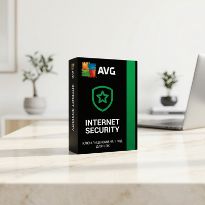 AVG Internet Security ключ лицензии на 1 год