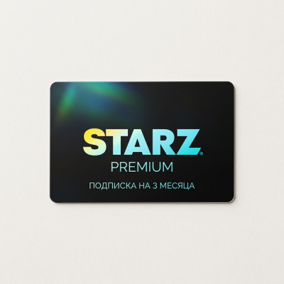 STARZ PREMIUM подписка на 3 месяца