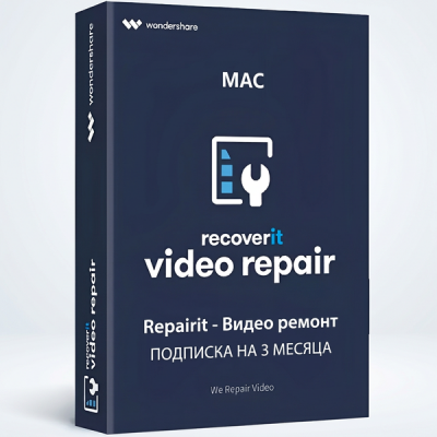 Repairit - Видео ремонт ПОДПИСКА НА 3 МЕСЯЦА MAC