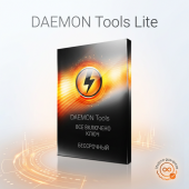 DAEMON Tools Lite ВСЕ ВКЛЮЧЕНО КЛЮЧ БЕССРОЧНЫЙ