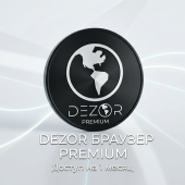 DEZOR Браузер PREMIUM на 1 месяц