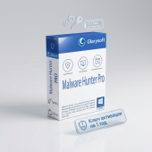 Glarysoft Malware Hunter PRO ключ активации на 1 год