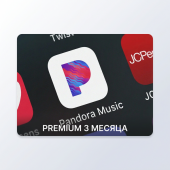 PANDORA MUSIC PREMIUM 3 месяца