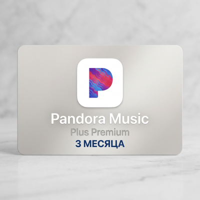 PANDORA MUSIC PLUS PREMIUM 3 МЕСЯЦА