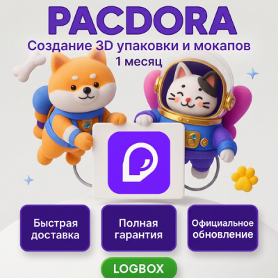 Pacdora – Создание 3D упаковки и мокапов, 1 месяц