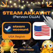 АМЕРИКАНСКИЙ СТИМ/STEAM АККАУНТ (Регион США) USA REGION