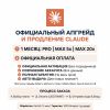 Апгрейд и продление подписок Claude Pro, Max 5x, Max 20x на 1 месяц с авто-выдачей и полной гарантией