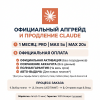 Апгрейд и продление подписок Claude Pro, Max 5x, Max 20x на 1 месяц с авто-выдачей и полной гарантией