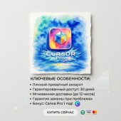 CURSOR PRO Подписка на 1 месяц – Личный аккаунт с полным доступом