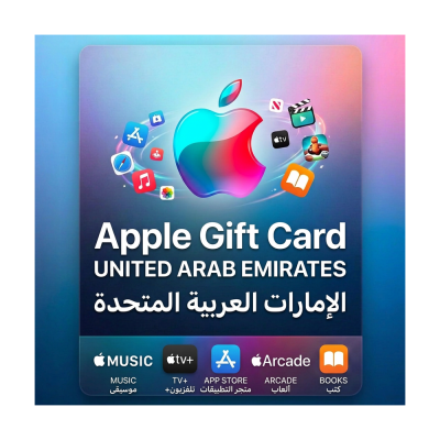 Apple Gift Card | ОАЭ | АВТОДОСТАВКА