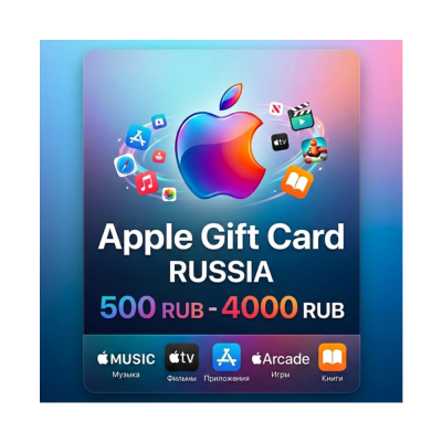 Apple Gift Card | Россия | АВТОДОСТАВКА