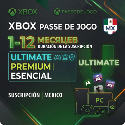 Xbox Game Pass | MX (Мексика) | АВТОВЫДАЧА