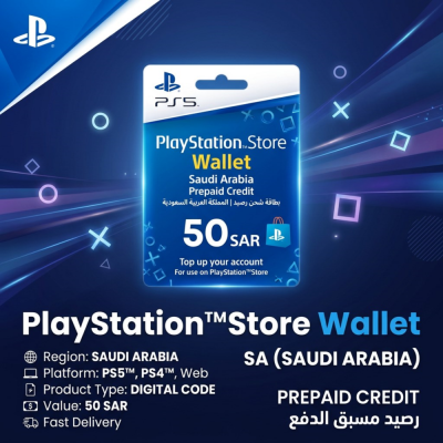 Пополнение PlayStation Store Wallet | Саудовская Аравия (SA) | АВТОВЫДАЧА