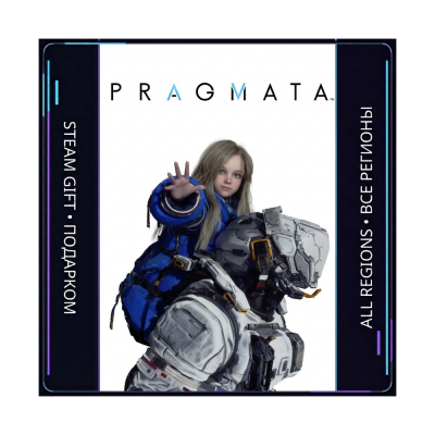 PRAGMATA | Steam Gift ПК | АВТОДОСТАВКА
