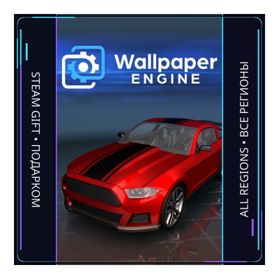Wallpaper Engine | Steam Gift ПК | АВТОДОСТАВКА