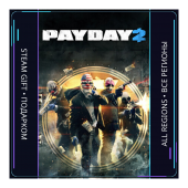 PAYDAY 2 | Steam Gift ПК | АВТОДОСТАВКА
