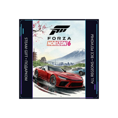 Forza Horizon 6 | ВСЕ РЕГИОНЫ | Steam Gift ПК | АВТОДОСТАВКА