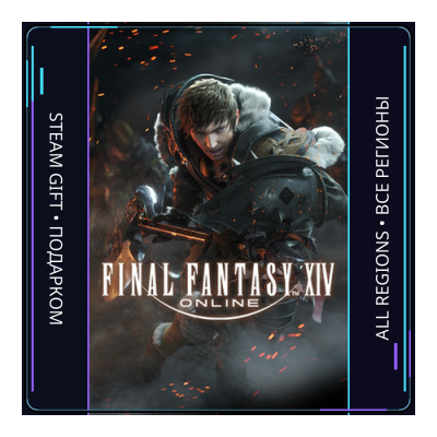 FINAL FANTASY XIV Online | Steam Gift ПК | АВТОДОСТАВКА