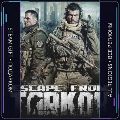 Escape from Tarkov | Steam Gift ПК | АВТОДОСТАВКА