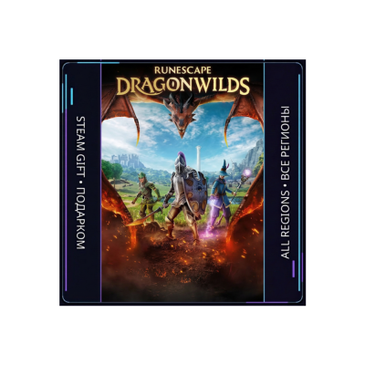 RuneScape: Dragonwilds | Steam Gift ПК | АВТОДОСТАВКА
