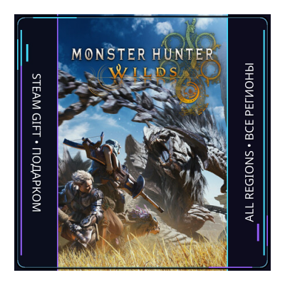 Monster Hunter Wilds | Steam Gift ПК | АВТОДОСТАВКА