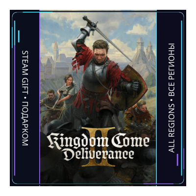 Kingdom Come: Deliverance II | Steam Gift ПК | АВТОДОСТАВКА