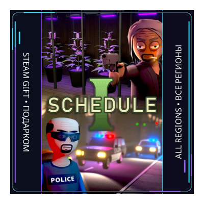 Schedule I | Steam Gift ПК | АВТОДОСТАВКА